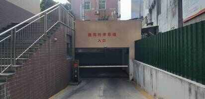 建阳村村庄停车场