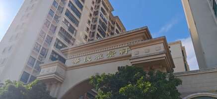 华俊雅景轩停车场