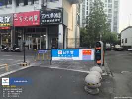 常州东坡雅居外围停车场