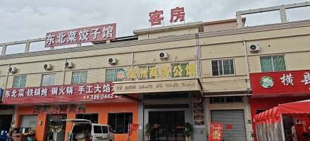 陆洲商业城充电站