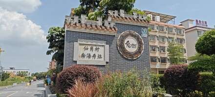 南海仙岗社区停车场
