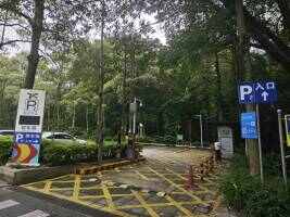 白水带公园p2p3停车场