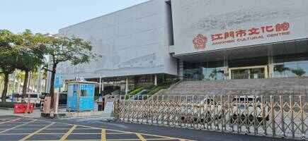 五邑华侨广场地面停车场