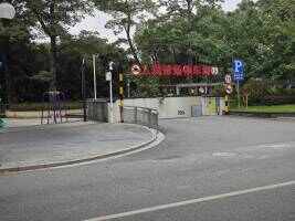 人民球场停车场