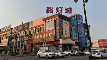 国际路灯城停车场