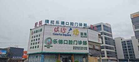 缤纷广场停车场