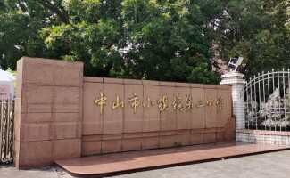 盛丰社区二中停车场