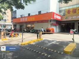 会馆浜综合市场停车场