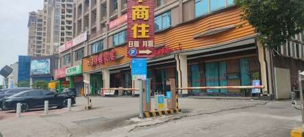 天行健大厦