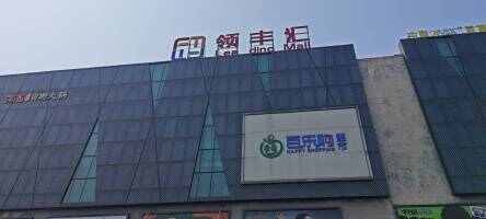 东凤领丰汇停车场（东凤）