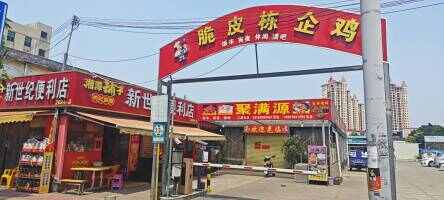 同安夜市街停车场
