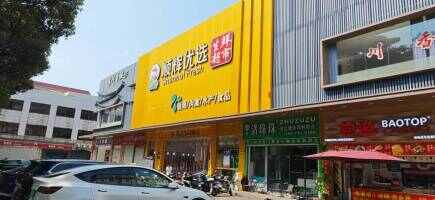 隆都市场停车场