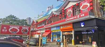 沙朗金恒商业楼停车场
