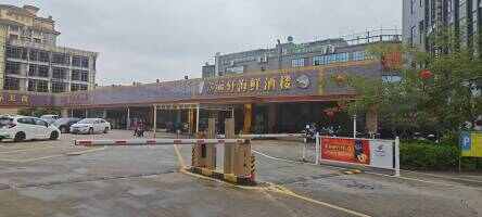 富丽轩海鲜酒楼停车场