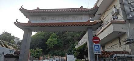 容桂狮山公园停车场