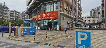 岐江汇商业停车场