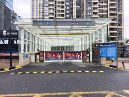 欢乐家大厦写字楼停车场