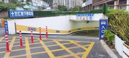 恒怡湾三期（十方汇）停车场