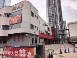 花园道创意园