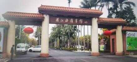 湛江海滨宾馆停车场