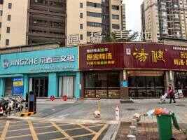 恒福美地外围停车场