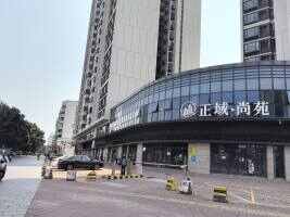 正域尚苑外围停车场