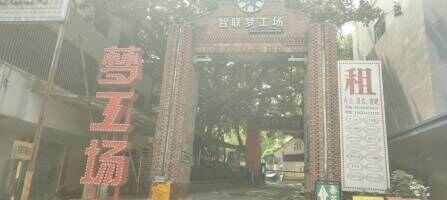 智联科创梦工厂停车场