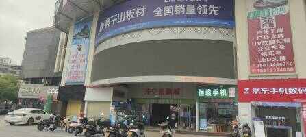 天宁广场停车场