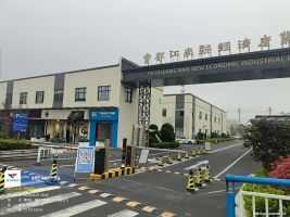 富都江南新经济产业园2停车场