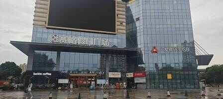 赛格假日广场停车场