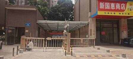 南贸花园停车场