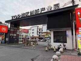 TOP湾区创新产业园停车场