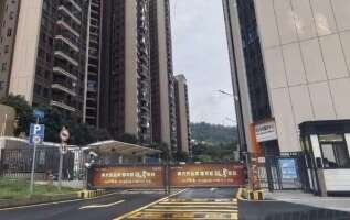 方圆天俊府