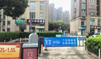 枫逸人家4号地库