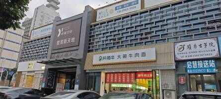 岭南文创中心停车场