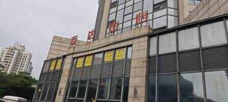 百达中心停车场