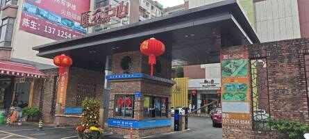 汇众中心停车场