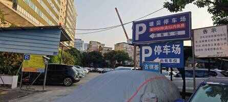 南城塘贝空地停车场