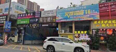 南城D1梦想体育艺术公园停车场