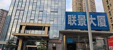 联景商业大厦停车场