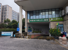协苏产业园