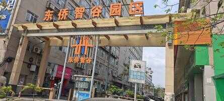东侨智谷产业园停车场