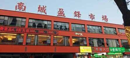 盈锋市场