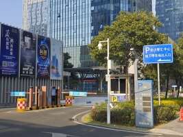 宏川智汇地下停车场（环球财富大厦）