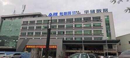 众晟智慧园