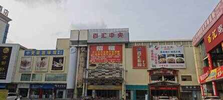 石碣百汇中央停车场