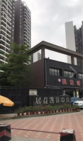 中堂居益花园