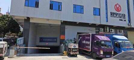 厚街速腾工贸大厦