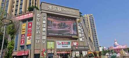 厚街米乐城停车场
