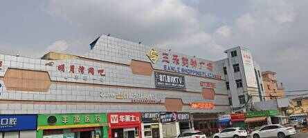 三乐商场停车场
